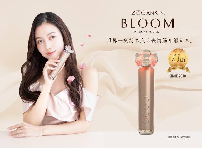 ZOGANKIN BLOOM ゾーガンキン ブルーム - fawema.org